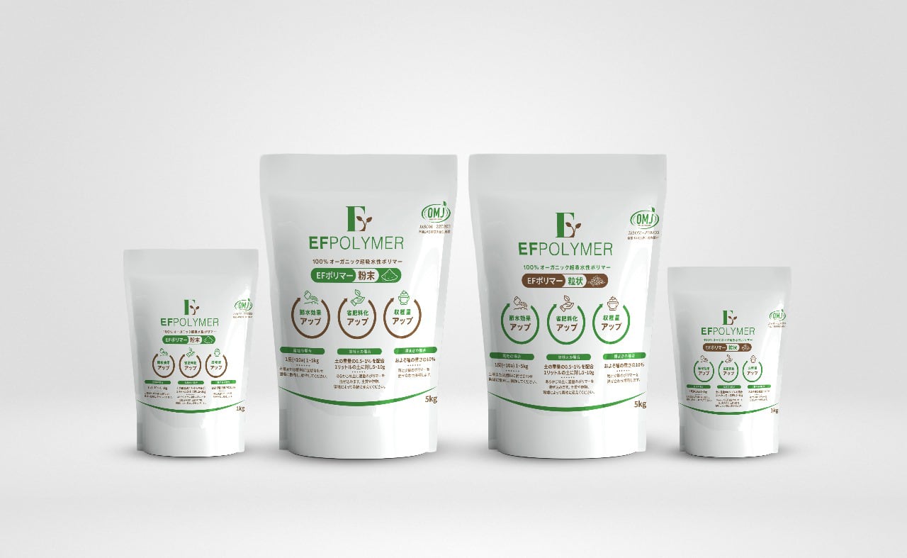 EF Polymer's super absorbent polymer in bags